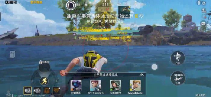和平精英有主播外挂被封吗（和平精英主播都是外挂吗）